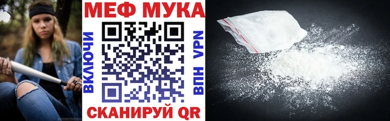 Какие есть наркотики Ипатово APVP  МЕФ  ГАШ 