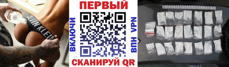 Amphetamine Premium  Ипатово 