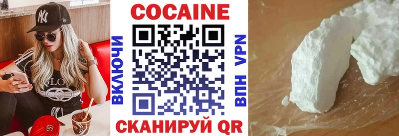 КОКАИН 97%  сколько стоит  blacksprut вход  Ипатово 