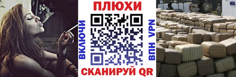 ГАШИШ hashish Ипатово