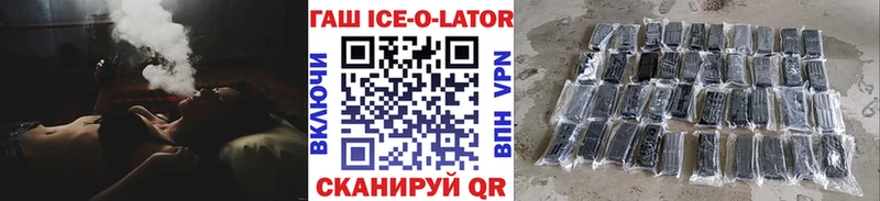 ГАШ Изолятор Ипатово