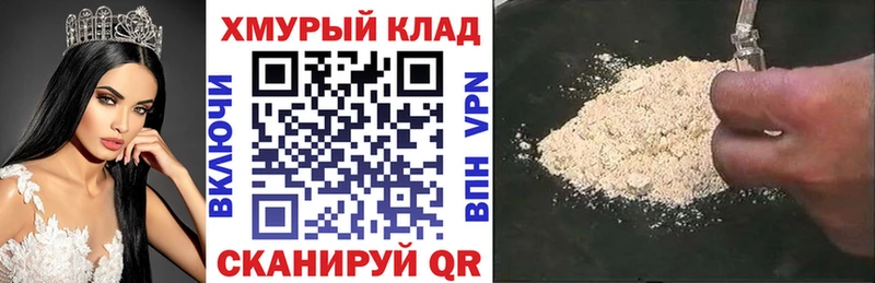 Героин герыч  Ипатово 