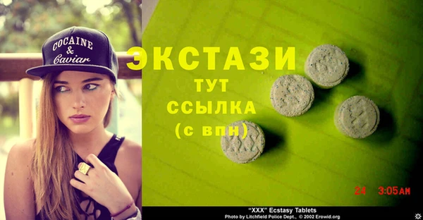 не бодяженный Абаза