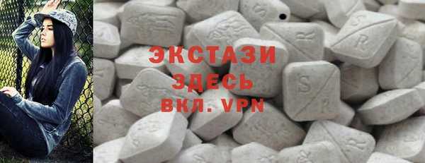 сатива Дрезна