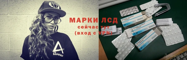 сатива Абдулино