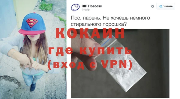 не бодяженный Абаза