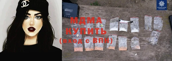 мяу мяу кристалл Покачи