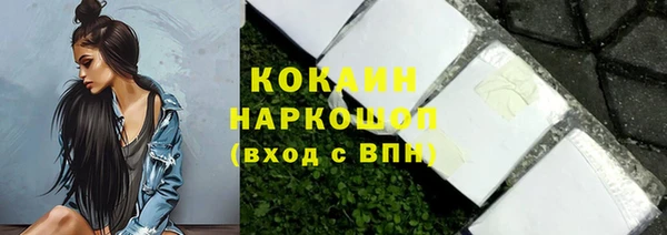сатива Абдулино