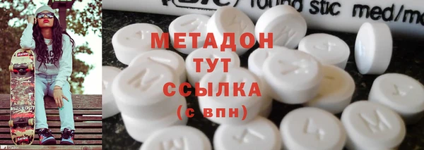 не бодяженный Абаза
