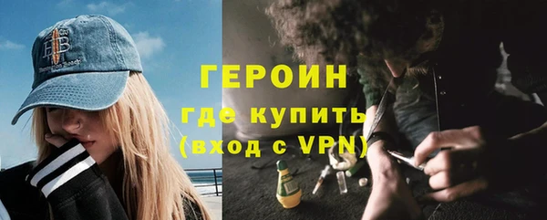 сатива Абдулино