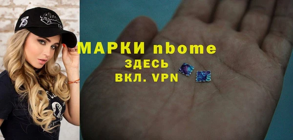 соль курить ск Алексин