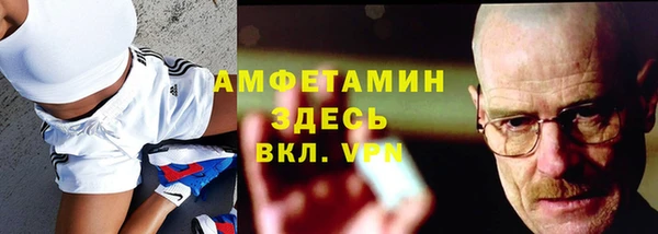 амф Абинск