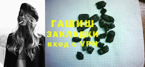 амф Абинск