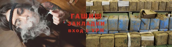 сатива Абдулино