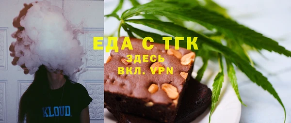 сатива Абдулино