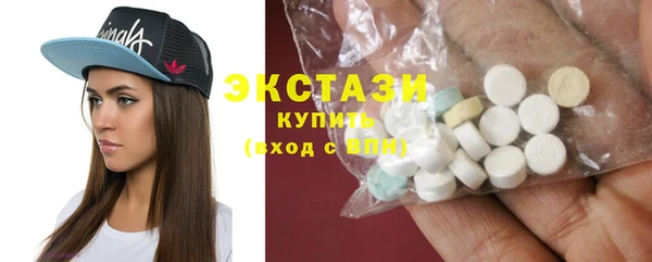 сатива Абдулино