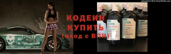 не бодяженный Абаза