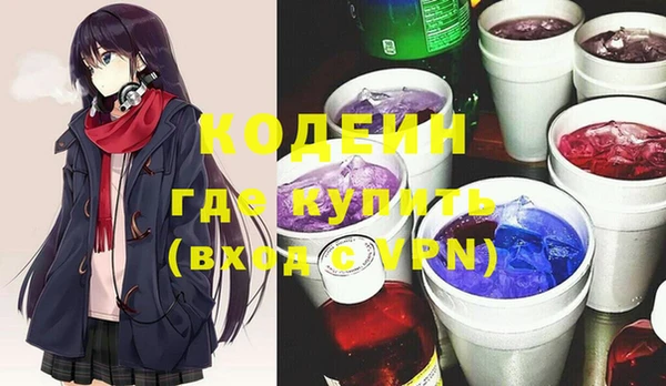 сатива Абдулино