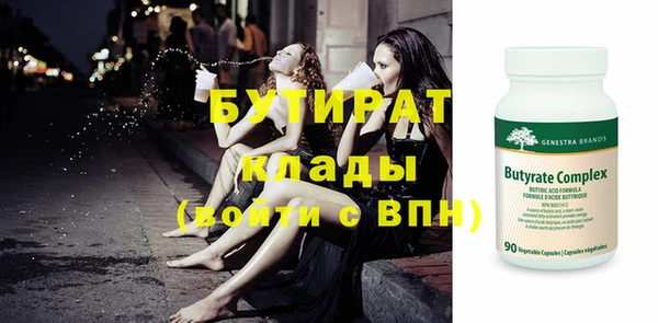 не бодяженный Абаза