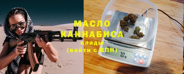амф Абинск