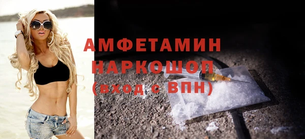 амф Абинск