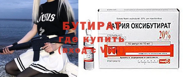 марки nbome Дубна