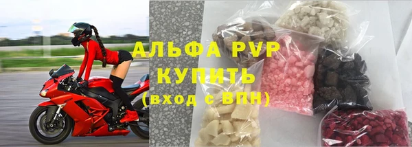 амф Абинск
