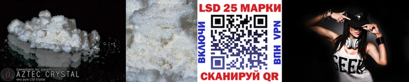 Лсд 25 экстази ecstasy  Ипатово 
