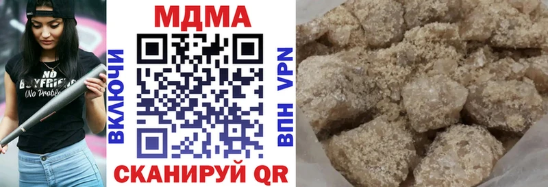 MDMA crystal  Ипатово 