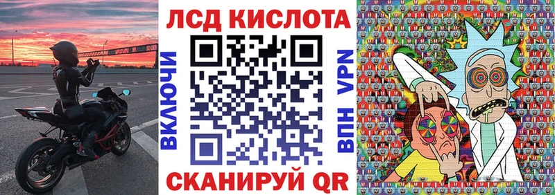 гидра ссылка  Ипатово  Марки N-bome 1,5мг 