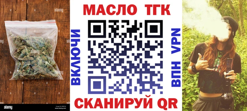 Дистиллят ТГК жижа omg ССЫЛКА Ипатово